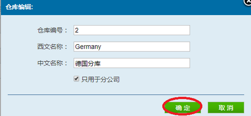 QQ截图20171011161106