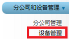 QQ截图20190415165804